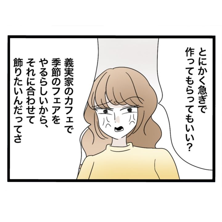 仲良くできますか？／しろみ