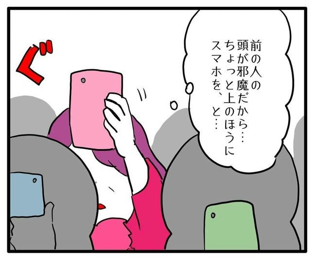 孫の写真でバズる義母／あべかわ