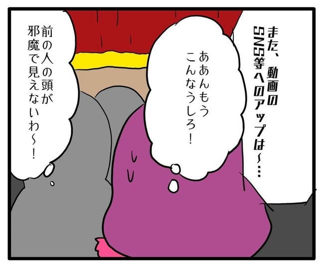 孫の写真でバズる義母／あべかわ