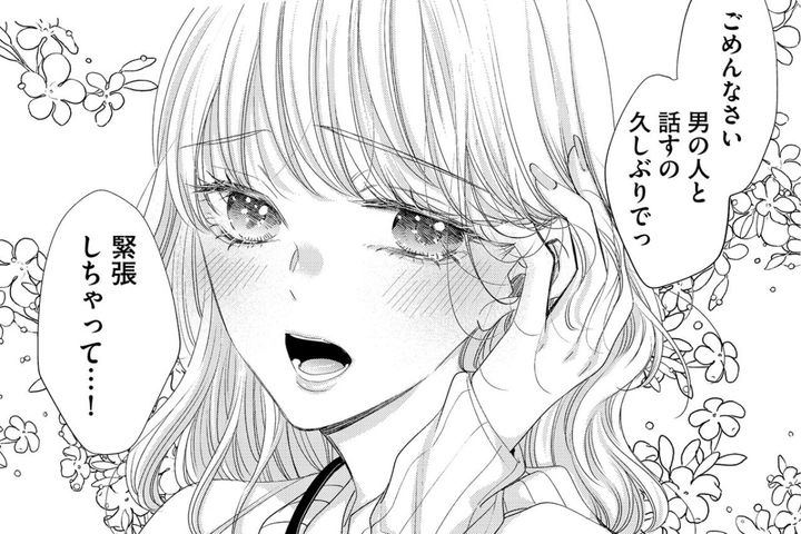 なんじゃ、あのあざとさは!?人形のように可愛い新人女子に男性陣はメロメロ【あざとく、かわいく、したたかに#5】