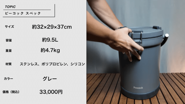 屋根付きなのにデザイン最高！キャンプチェアの最先端商品が優秀すぎる！