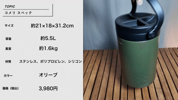 屋根付きなのにデザイン最高！キャンプチェアの最先端商品が優秀すぎる！