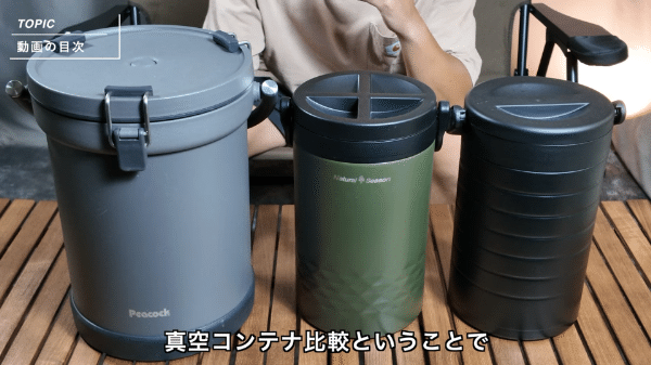 屋根付きなのにデザイン最高！キャンプチェアの最先端商品が優秀すぎる！