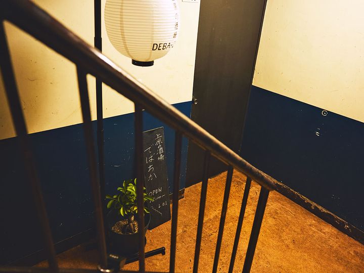 代々木上原『上原の酒場 でばちか』の外観