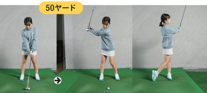 100切りするにはアプローチが大事！距離感を磨くドリルを解説