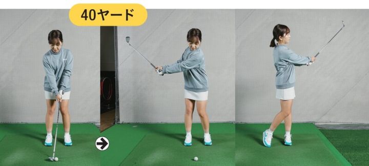 100切りするにはアプローチが大事！距離感を磨くドリルを解説