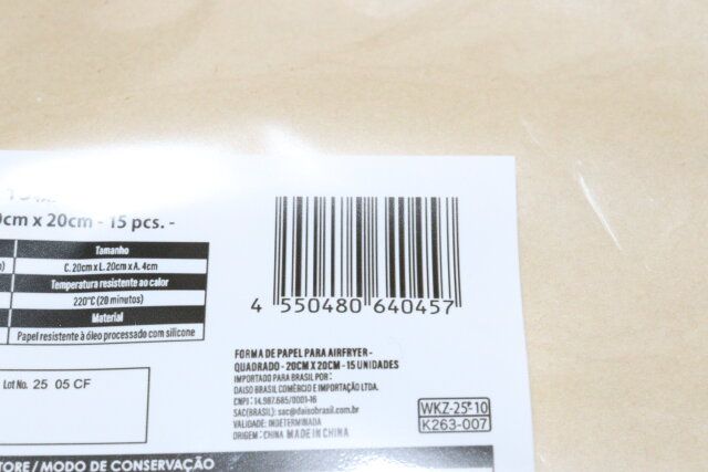 ダイソー エアフライヤー用紙（角型、20cm×20cm、15枚） パッケージ JANコード