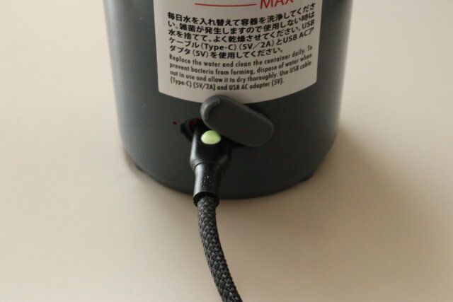 USB式アロマディフューザー（ワイドトップ） USBケーブル