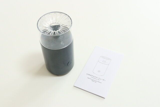 USB式アロマディフューザー（ワイドトップ）