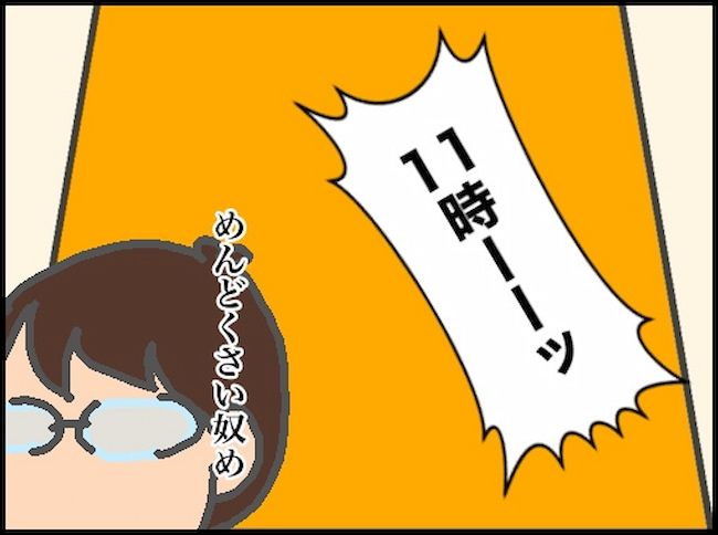 頑張り過ぎない介護／まる子