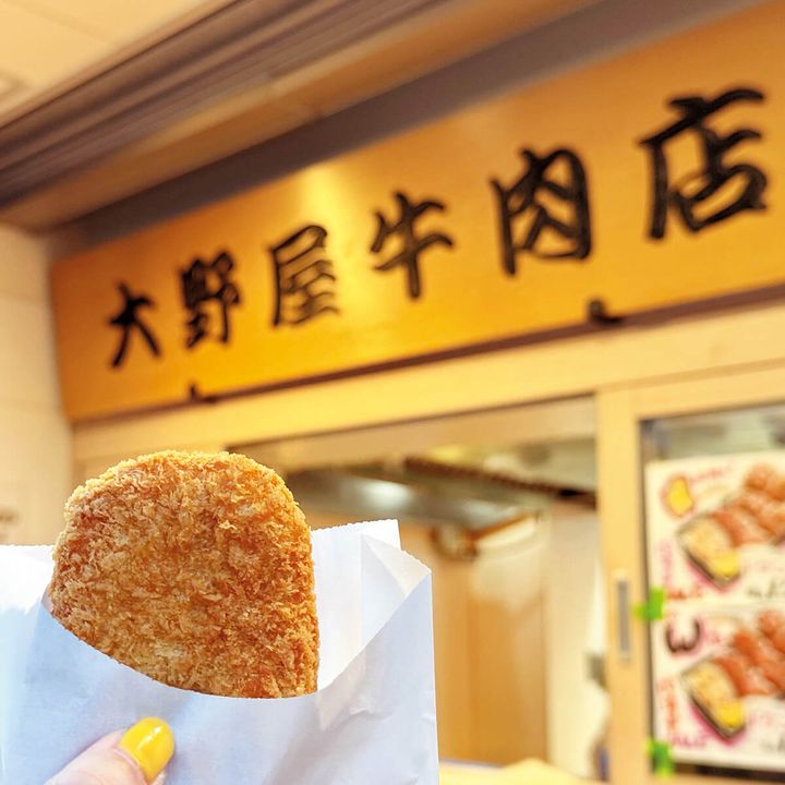 神楽坂〈大野屋牛肉店〉コロッケ