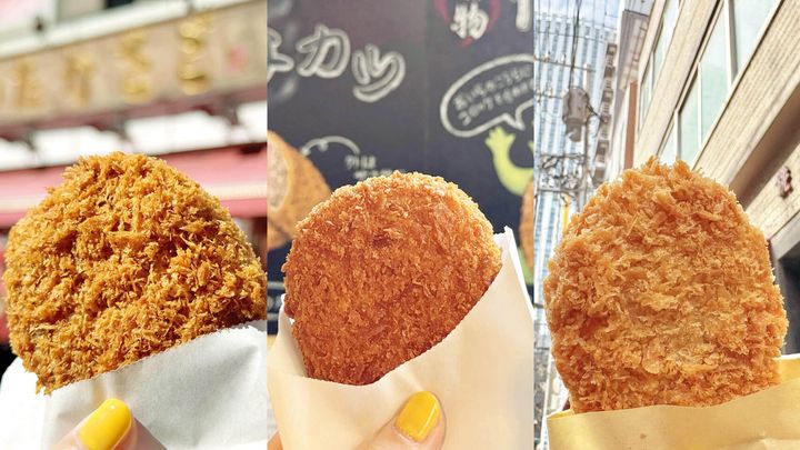 佃〈肉のたかさご〉コロッケ、浅草〈栃木屋〉コロッケ、銀座〈チョウシ屋〉コロッケ