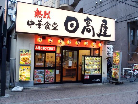 ハイデイ日高が運営するラーメンチェーン店「熱烈中華食堂日高屋」で9月17日から期間限定で発売されている新メニュー「肉ニラらーめん」（税込み700円）がSNSで話題となっています。