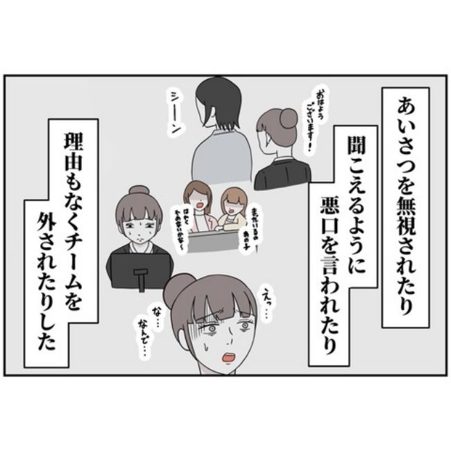 あなたを産んだ覚えはありません3