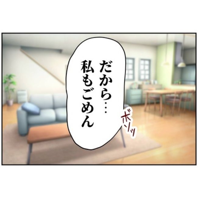 あなたを産んだ覚えはありません9