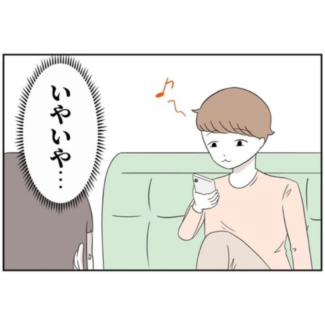 あなたを産んだ覚えはありません11