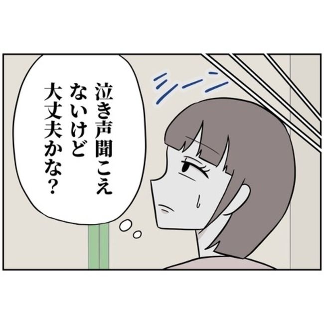 あなたを産んだ覚えはありません14