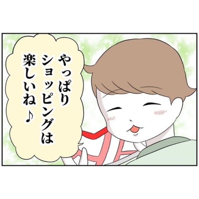 あなたを産んだ覚えはありません7