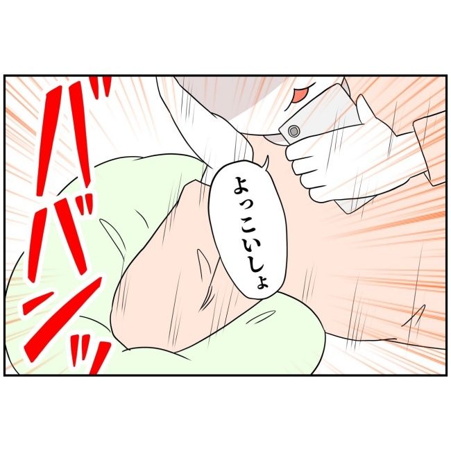 あなたを産んだ覚えはありません5