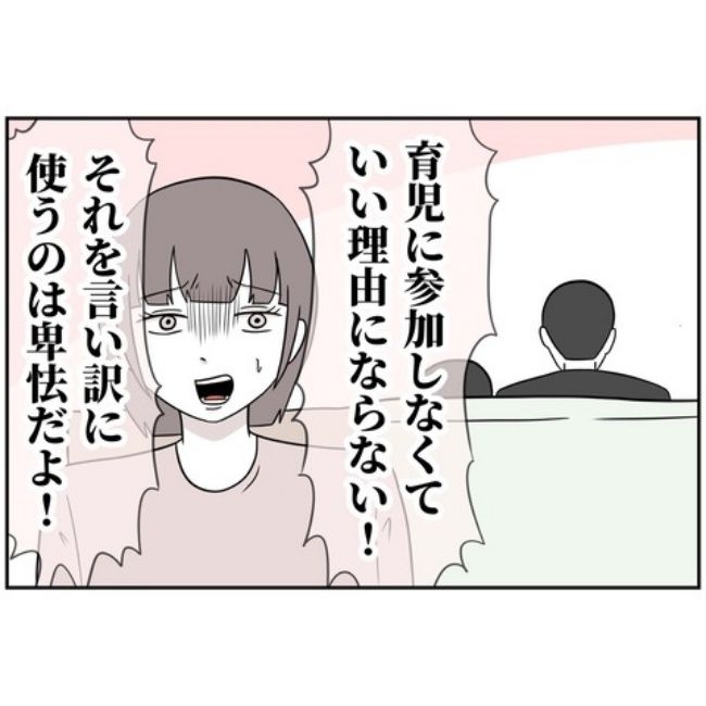 あなたを産んだ覚えはありません13
