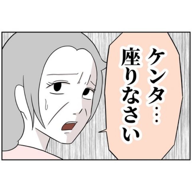 あなたを産んだ覚えはありません8