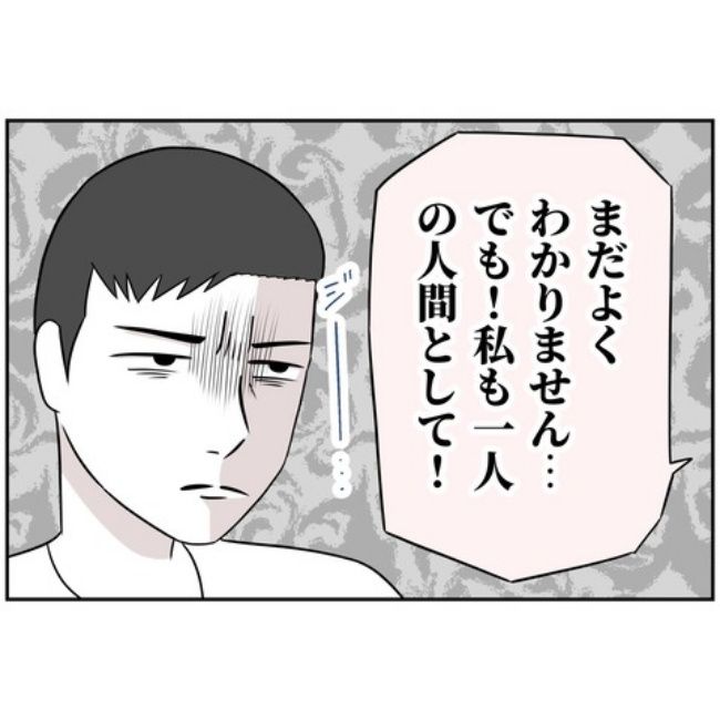 あなたを産んだ覚えはありません26