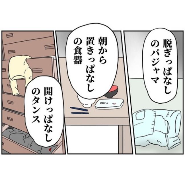 あなたを産んだ覚えはありません10