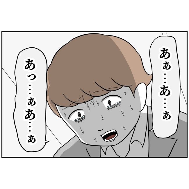 あなたを産んだ覚えはありません18