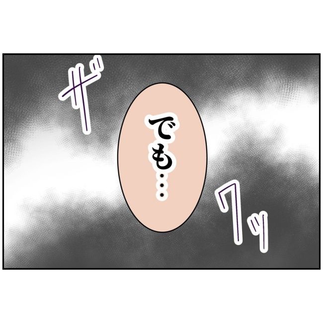 あなたを産んだ覚えはありません3