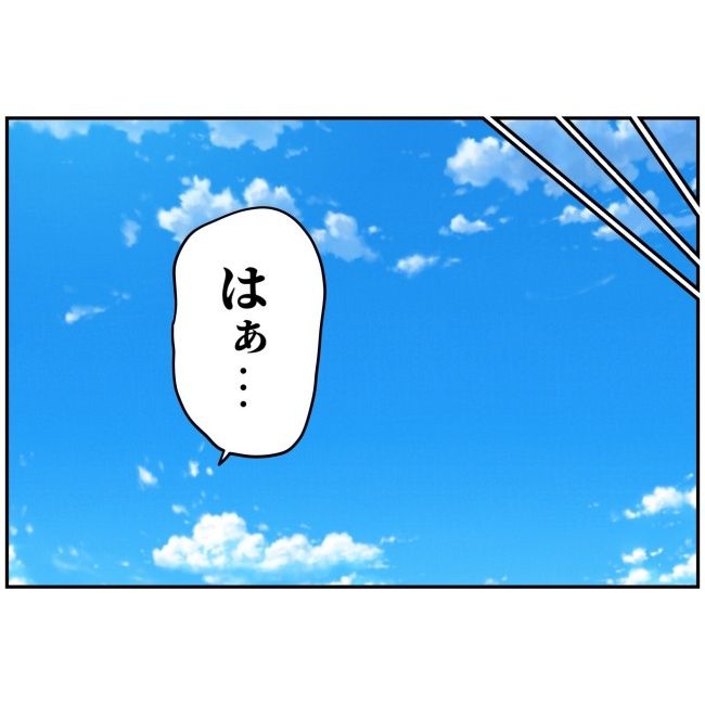 あなたを産んだ覚えはありません17