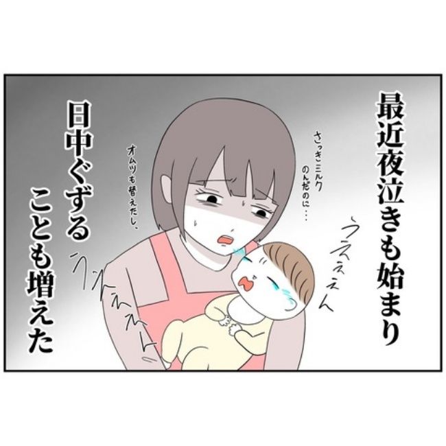 あなたを産んだ覚えはありません3