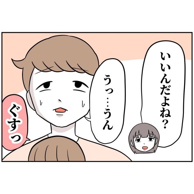 あなたを産んだ覚えはありません5