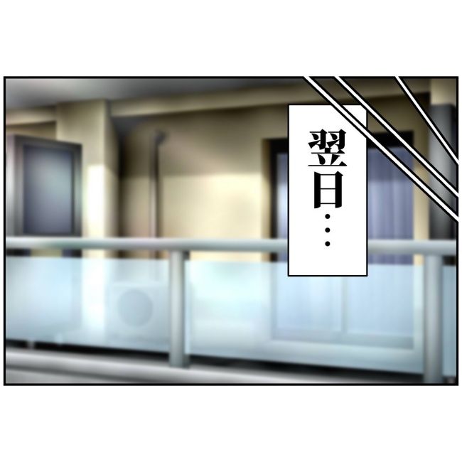 あなたを産んだ覚えはありません1