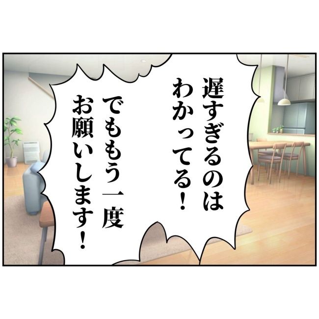 あなたを産んだ覚えはありません17