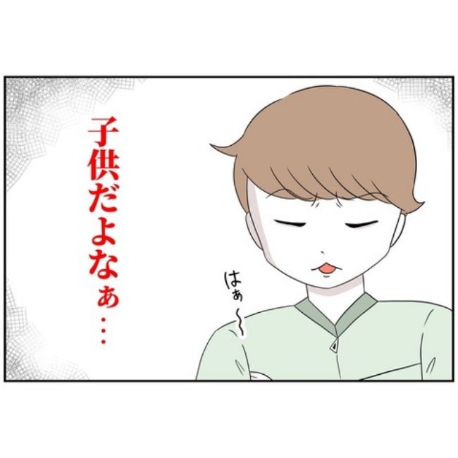 あなたを産んだ覚えはありません8