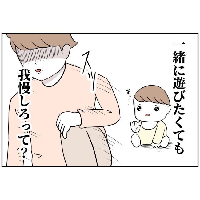 あなたを産んだ覚えはありません10