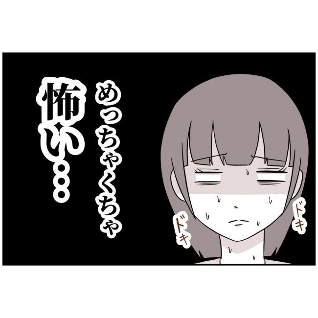 あなたを産んだ覚えはありません34