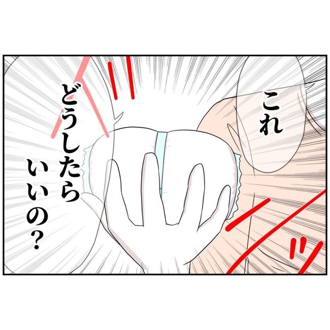 あなたを産んだ覚えはありません32