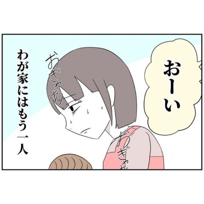 あなたを産んだ覚えはありません7