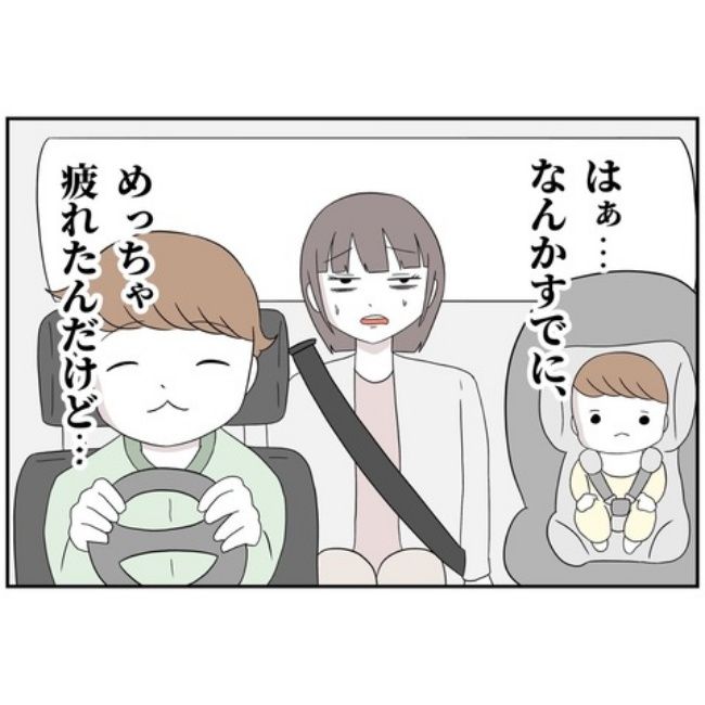 あなたを産んだ覚えはありません24