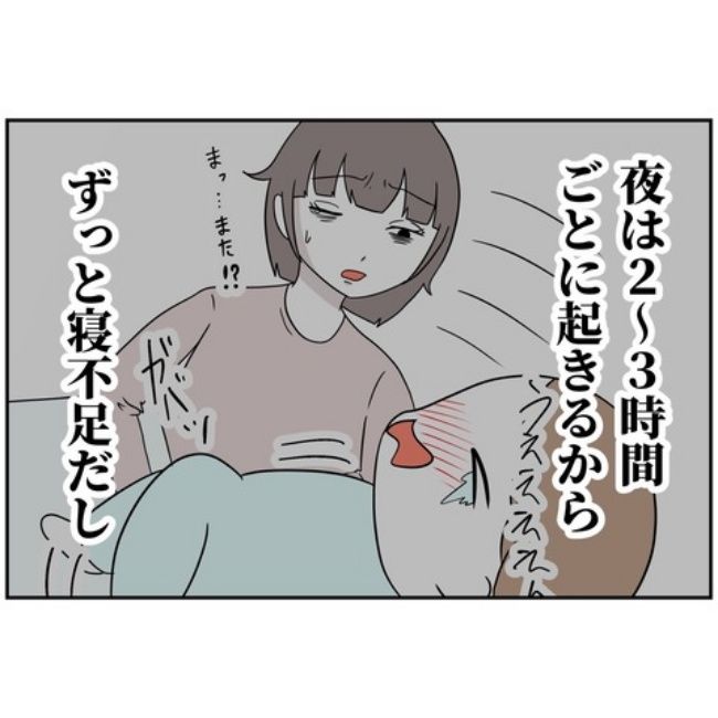 あなたを産んだ覚えはありません21