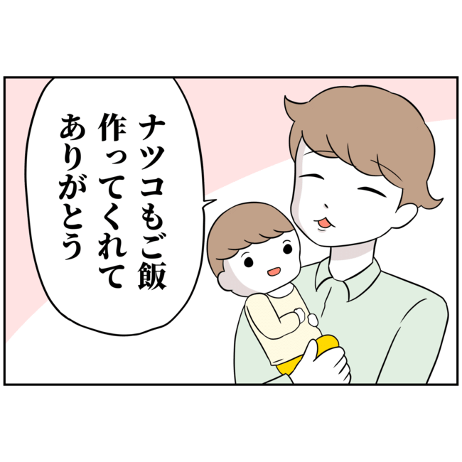 あなたを産んだ覚えはありません14