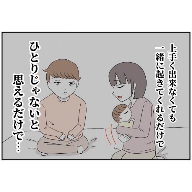 あなたを産んだ覚えはありません21