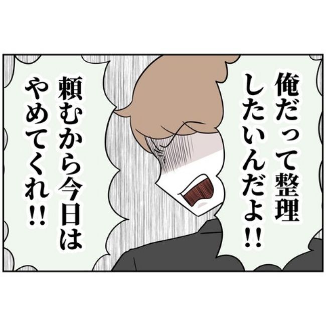 あなたを産んだ覚えはありません28