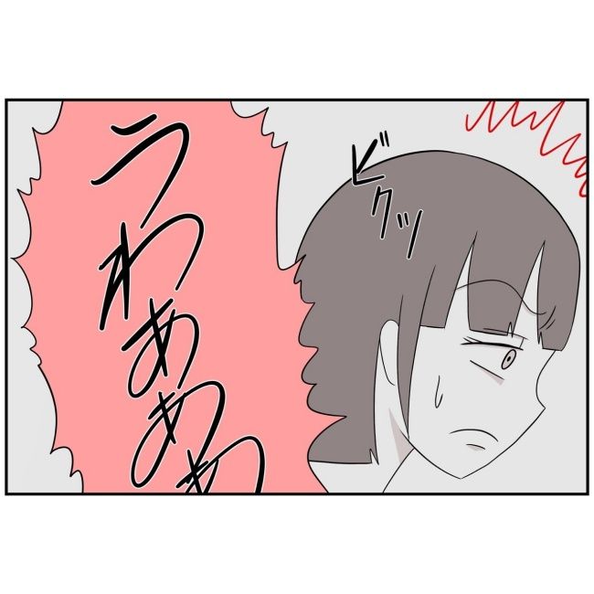 あなたを産んだ覚えはありません8