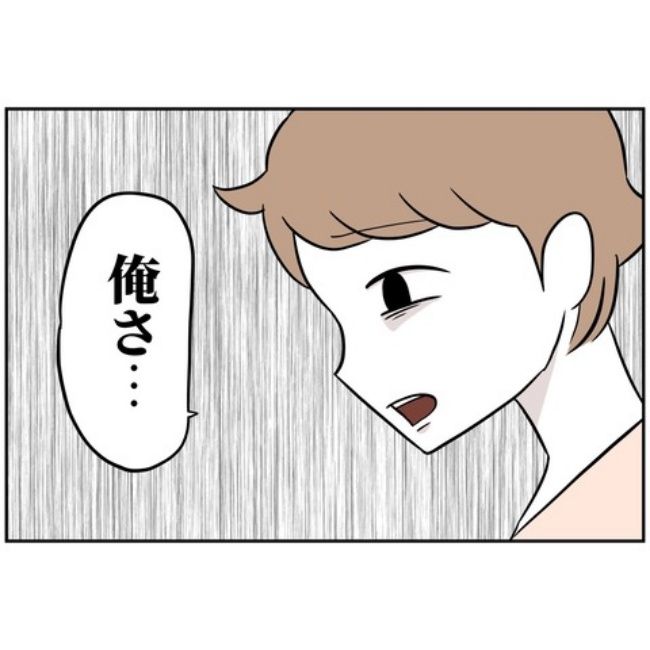 あなたを産んだ覚えはありません4