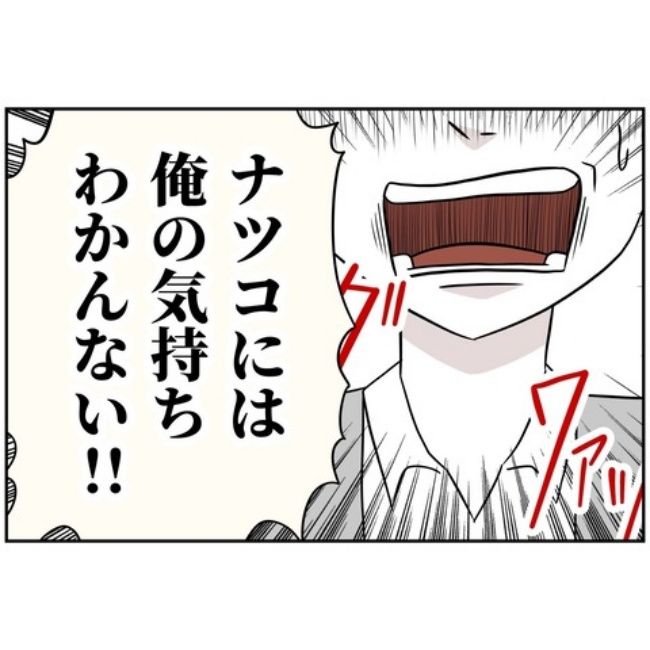 あなたを産んだ覚えはありません32