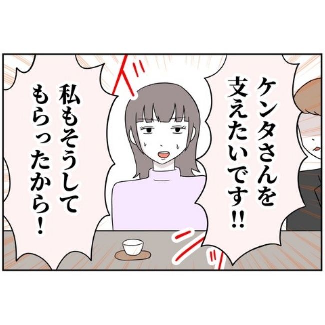 あなたを産んだ覚えはありません27