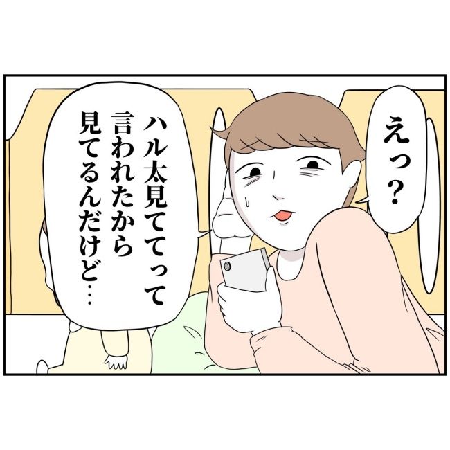 あなたを産んだ覚えはありません9