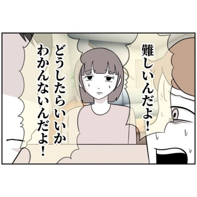 あなたを産んだ覚えはありません32